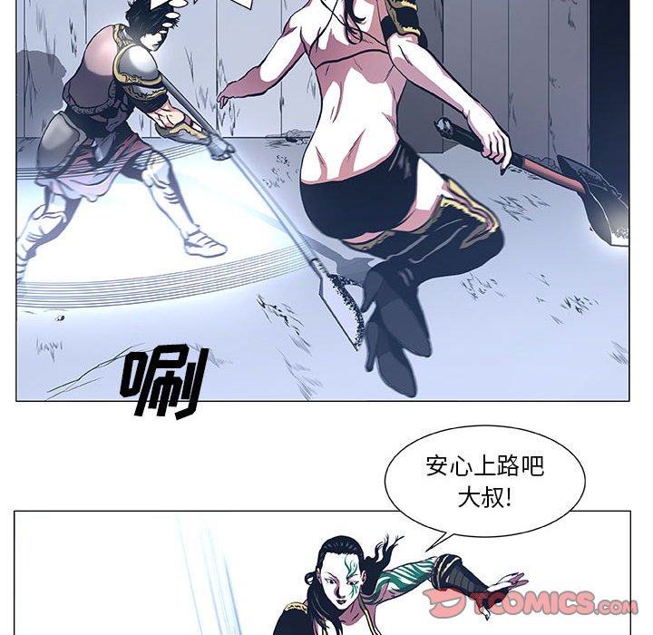 第45話 - 第47张