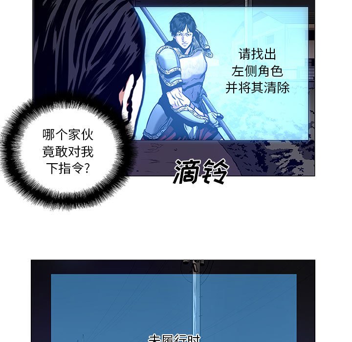 第45話 - 第6张