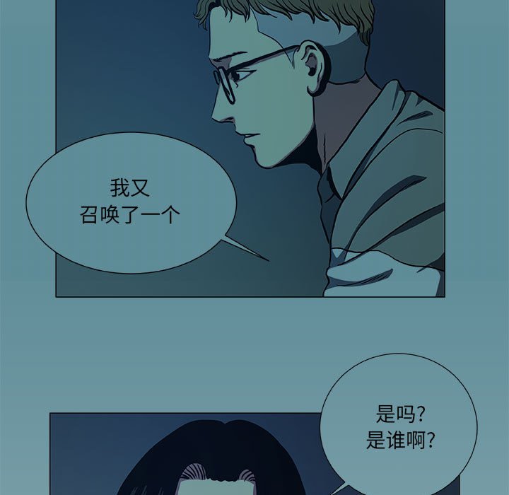 第46話 - 第10张