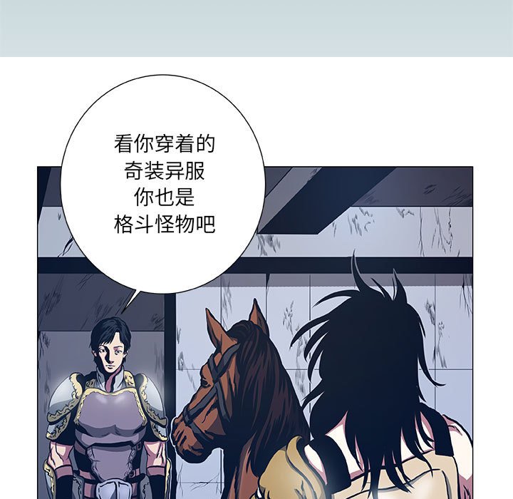 第46話 - 第12张
