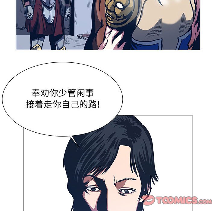 第46話 - 第13张