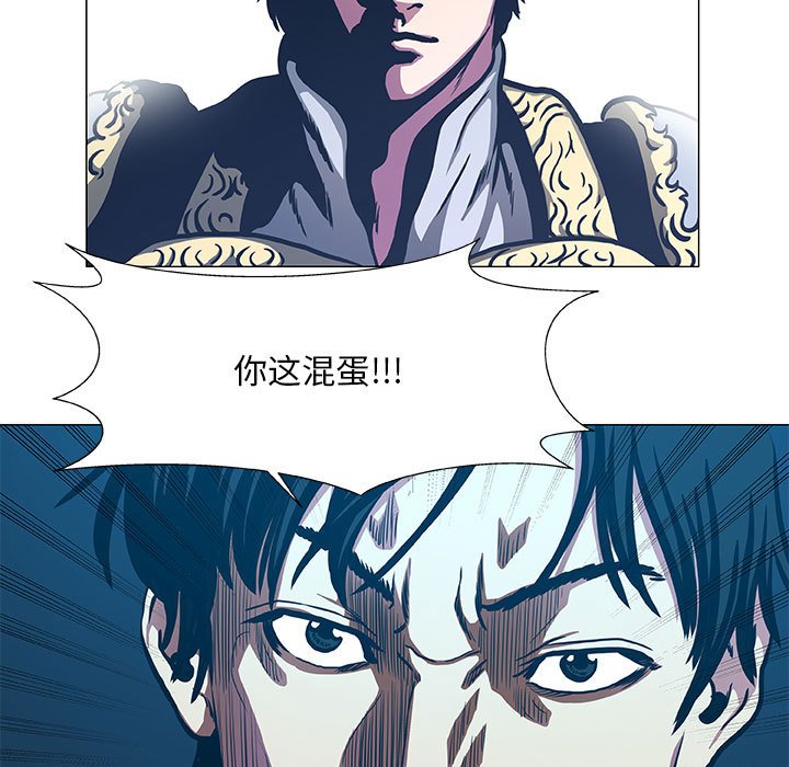 第46話 - 第14张