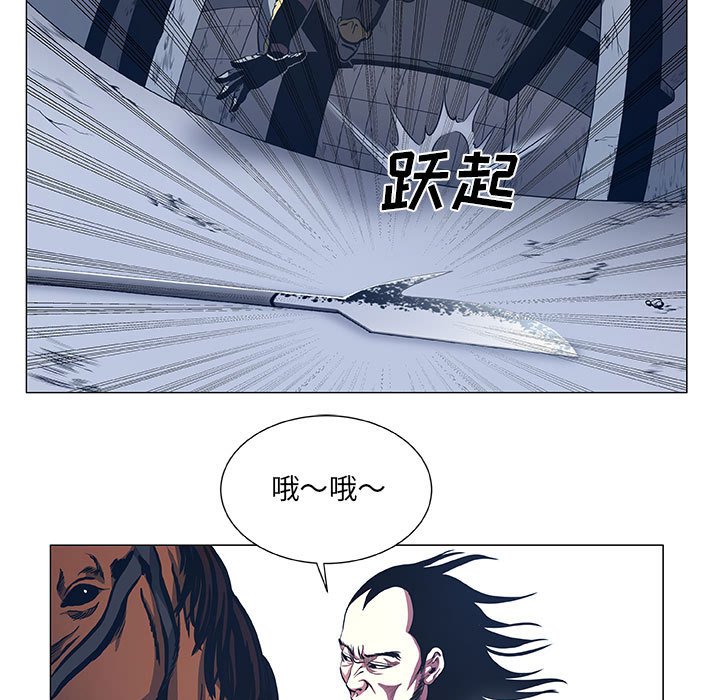 第46話 - 第18张