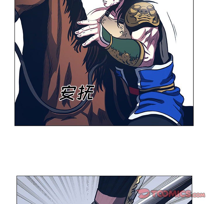 第46話 - 第19张