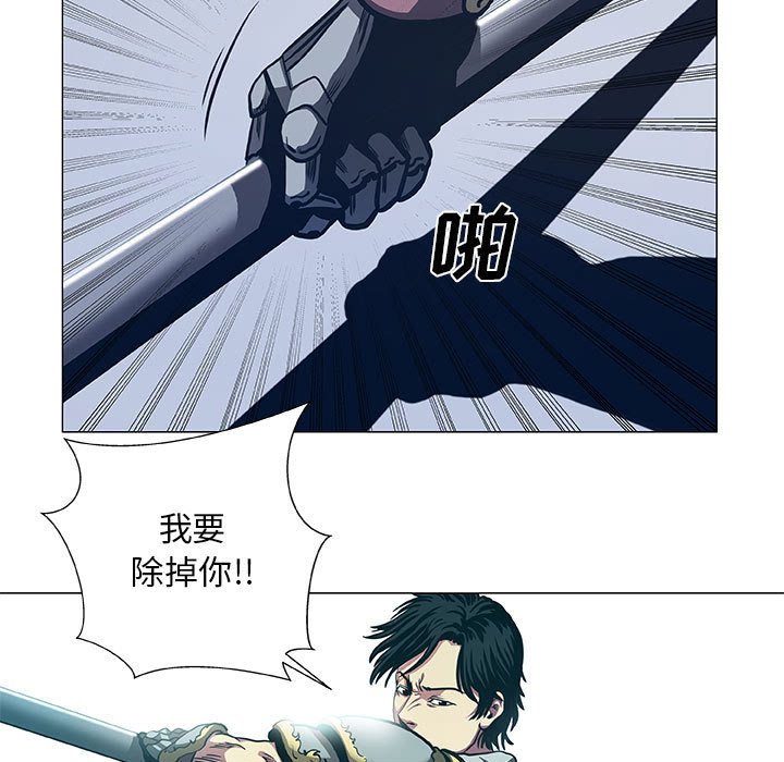 第46話 - 第20张