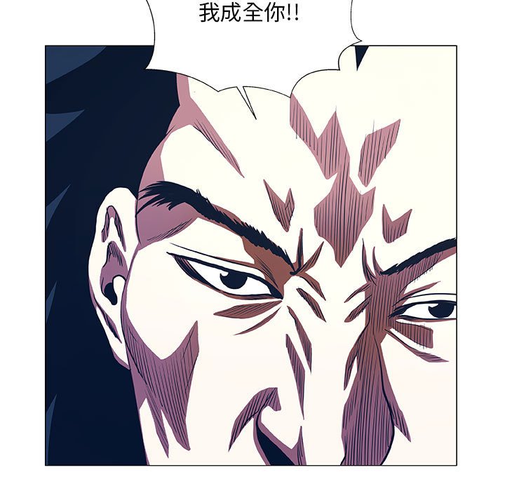 第46話 - 第22张