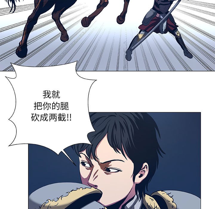 第46話 - 第26张