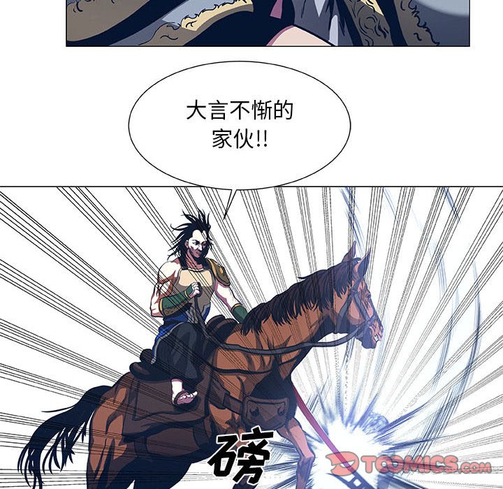 第46話 - 第27张