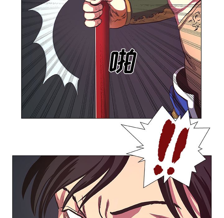 第46話 - 第30张