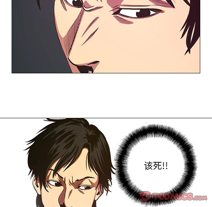 第46話 - 第31张