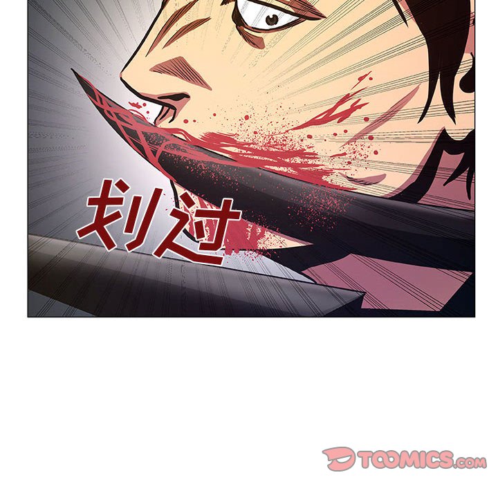 第46話 - 第33张