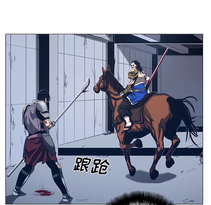 第46話 - 第34张
