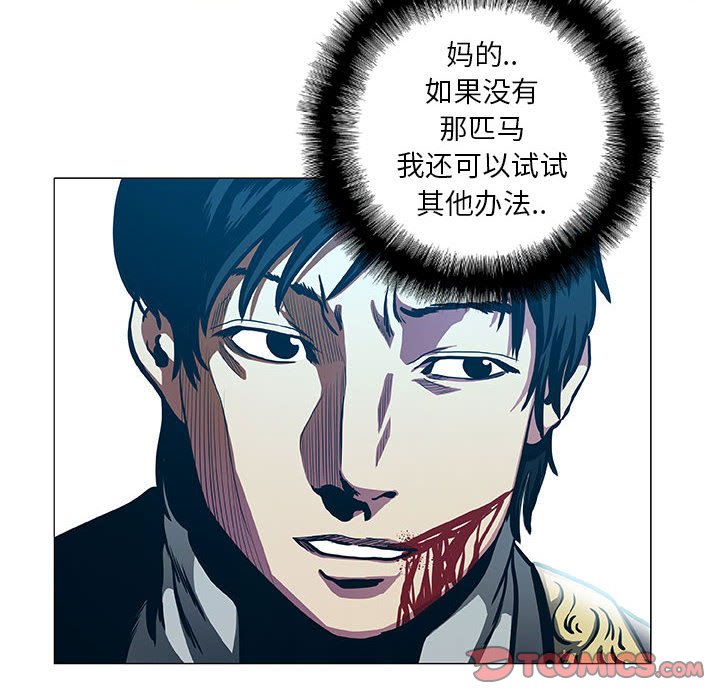 第46話 - 第35张