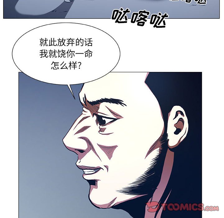 第46話 - 第37张