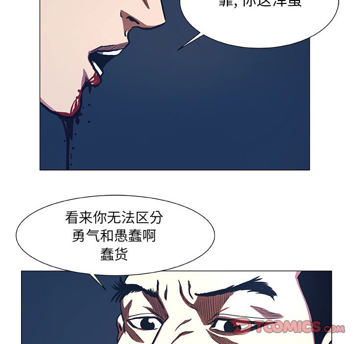 第46話 - 第39张