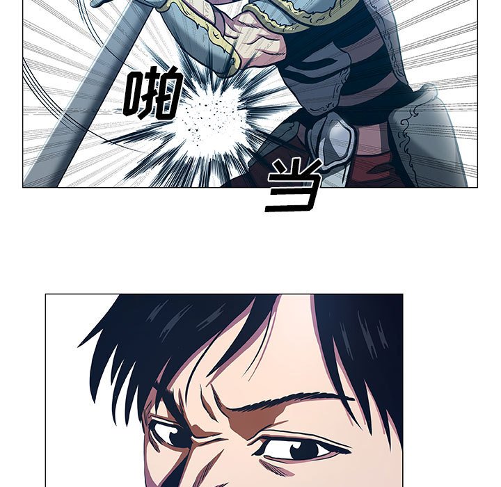 第46話 - 第4张