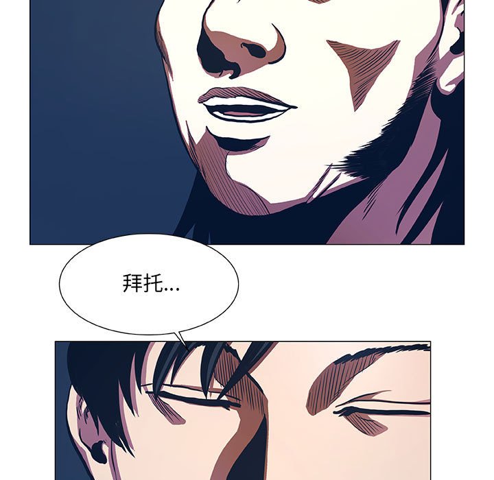第46話 - 第40张