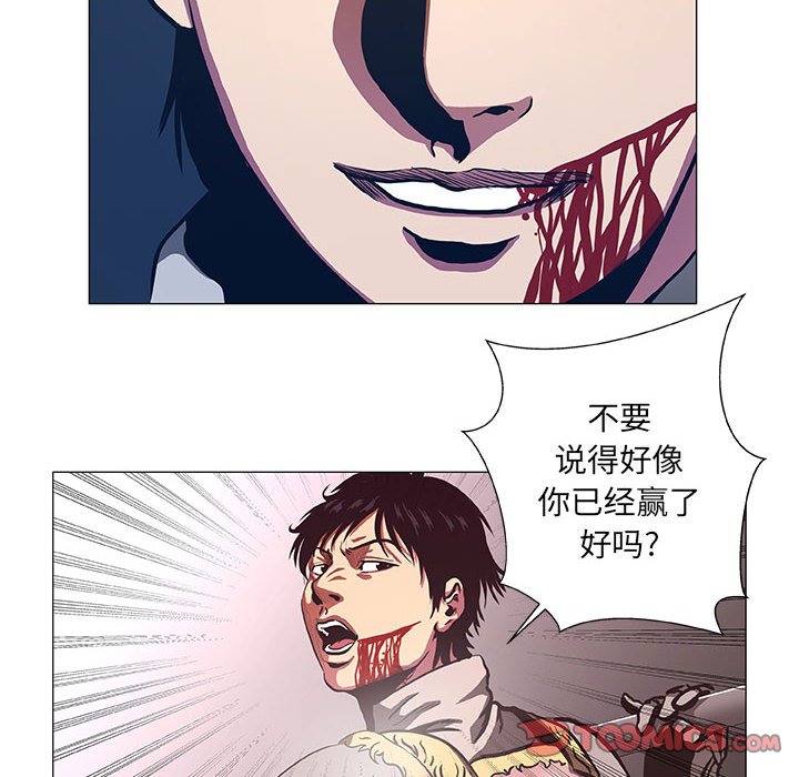第46話 - 第41张