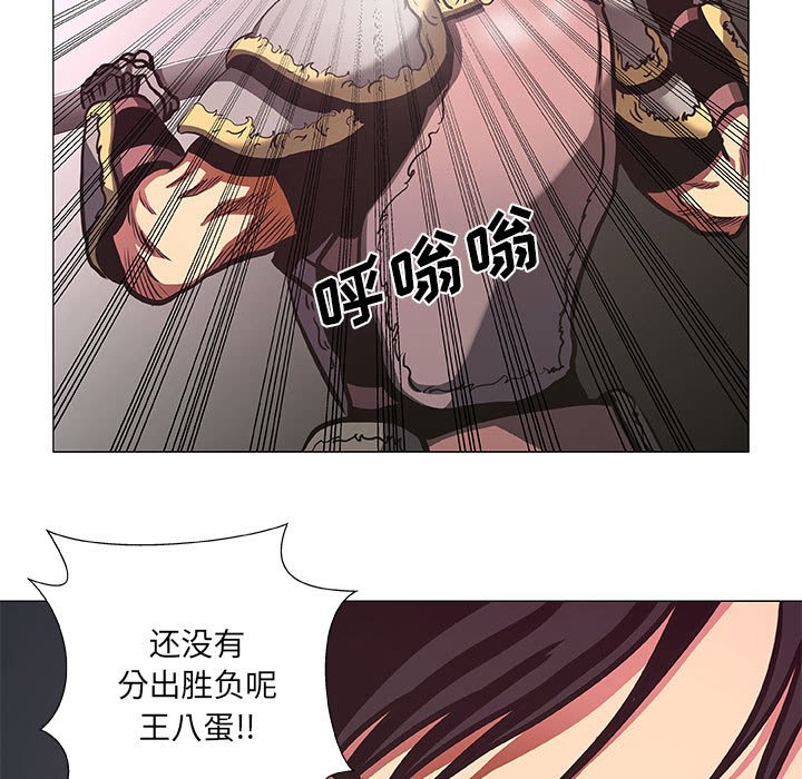 第46話 - 第42张