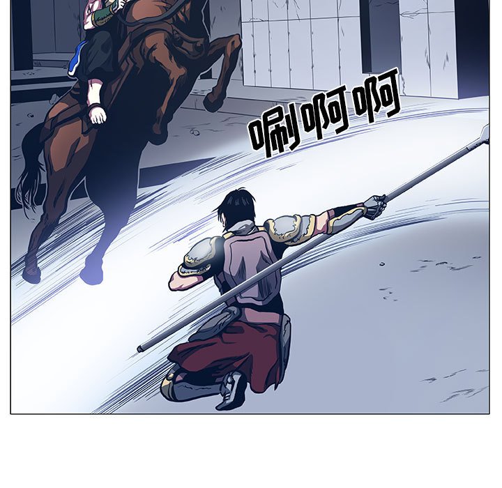 第46話 - 第44张
