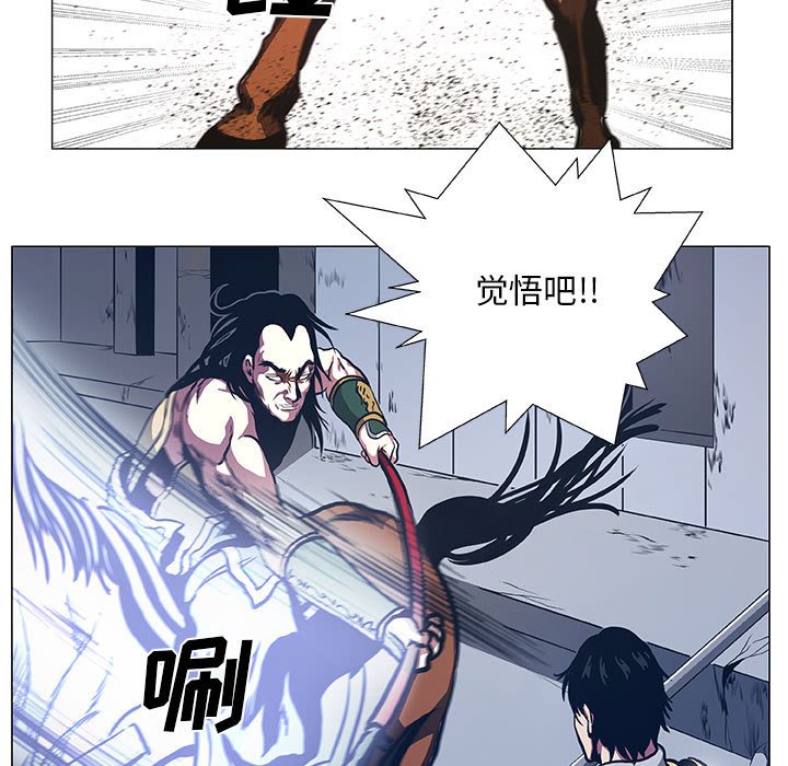 第46話 - 第46张