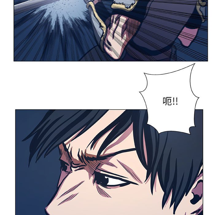第46話 - 第48张