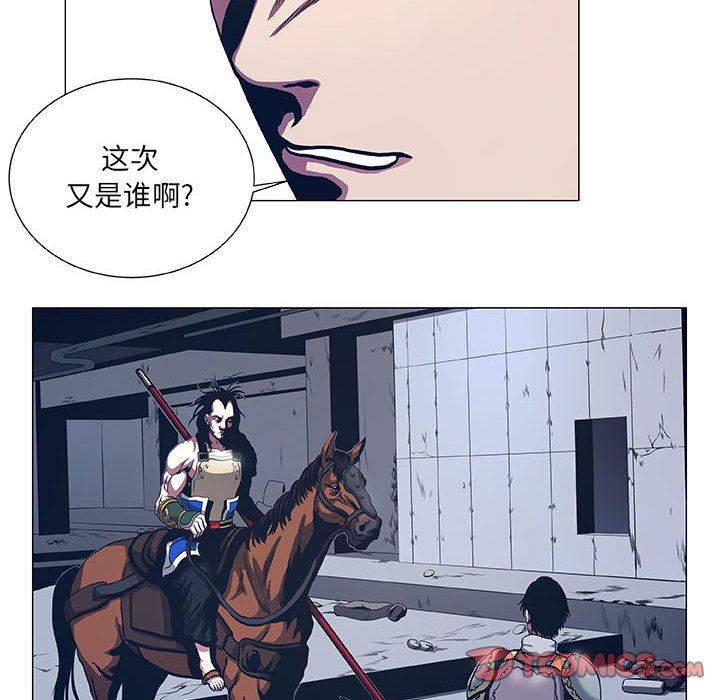 第46話 - 第5张