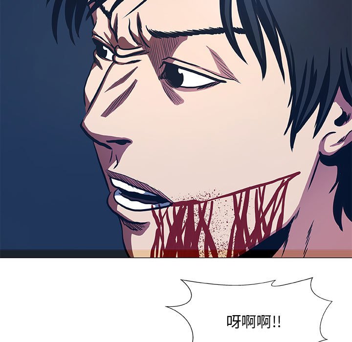 第46話 - 第52张