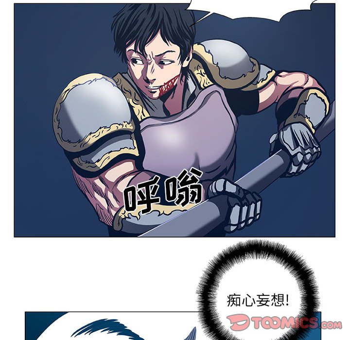 第46話 - 第53张