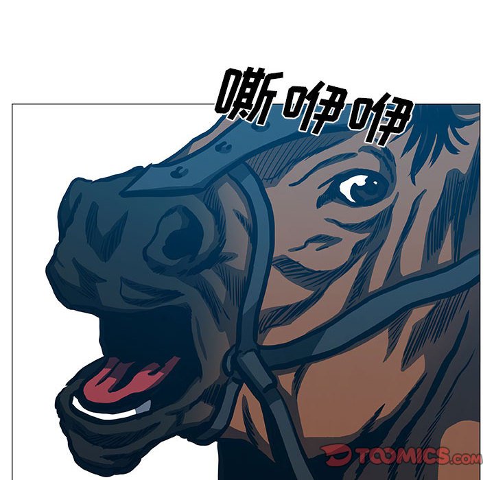 第46話 - 第57张