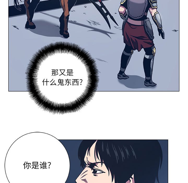 第46話 - 第6张