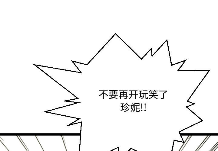 第5話 - 第0张