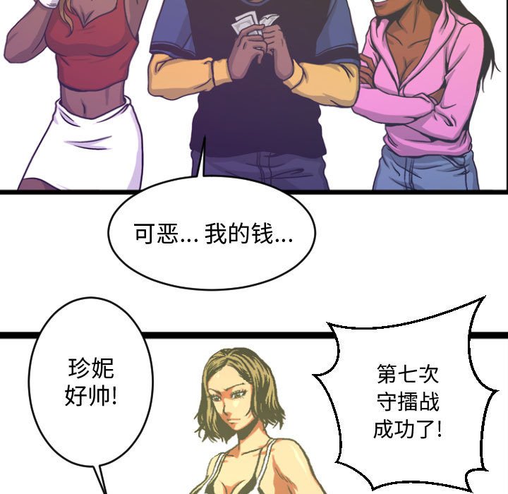 第5話 - 第10张