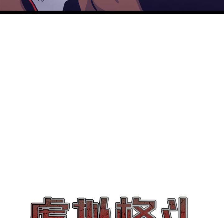 第5話 - 第12张