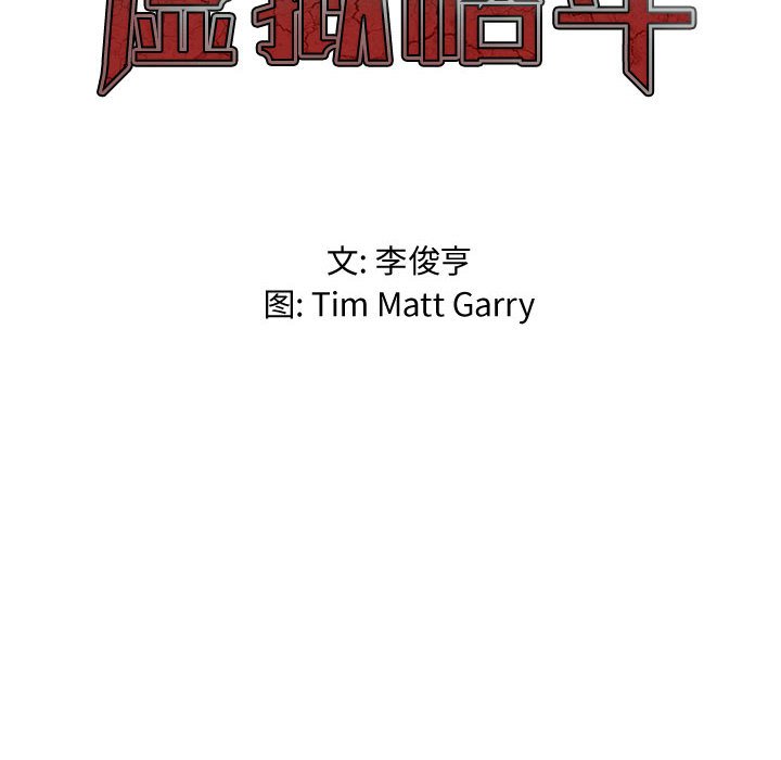 第5話 - 第13张