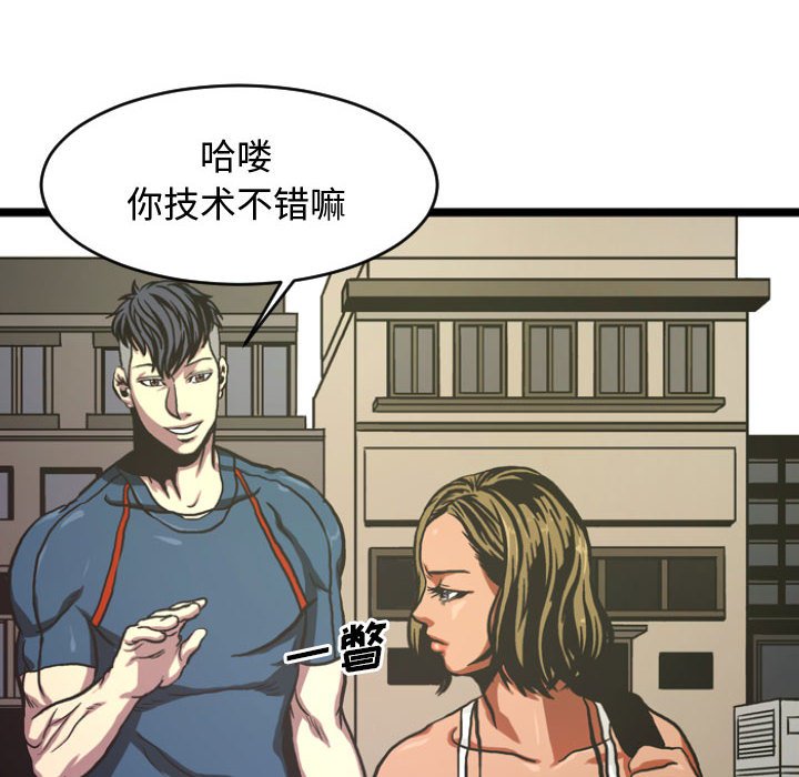 第5話 - 第15张