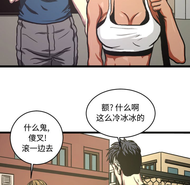 第5話 - 第16张