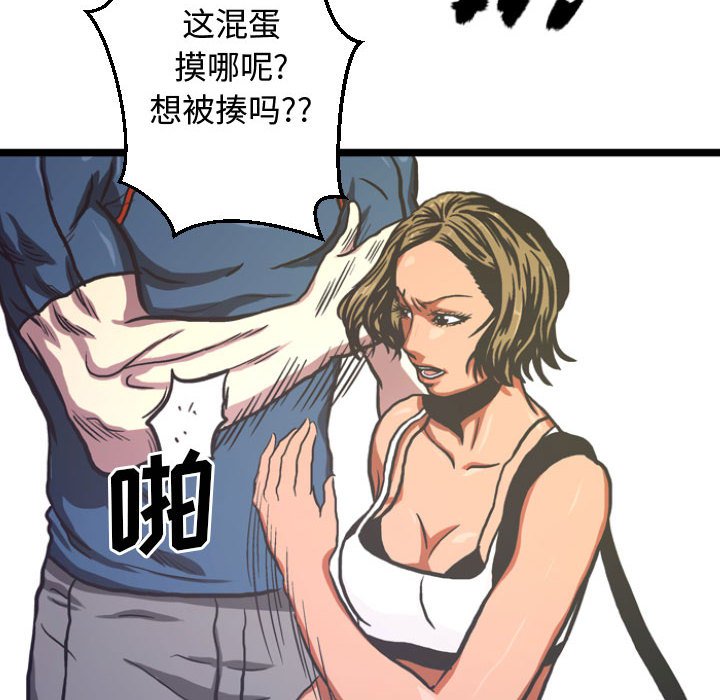 第5話 - 第19张