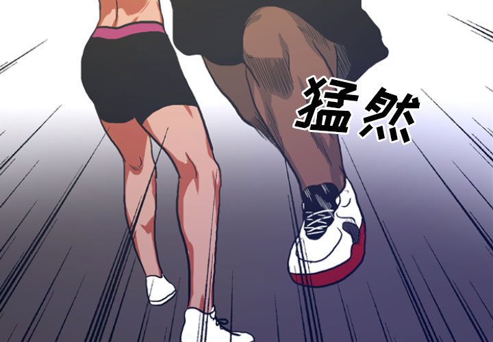 第5話 - 第2张
