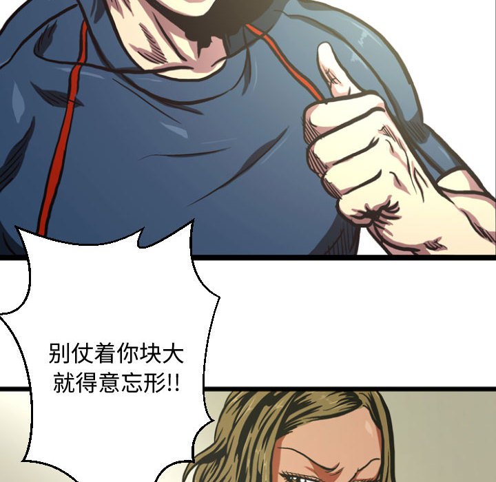 第5話 - 第21张