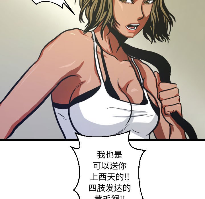 第5話 - 第22张