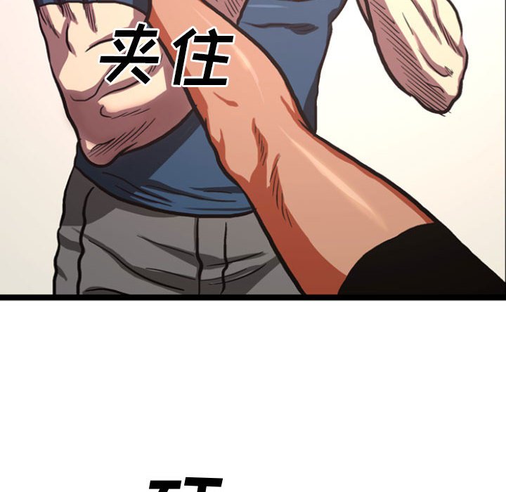 第5話 - 第25张