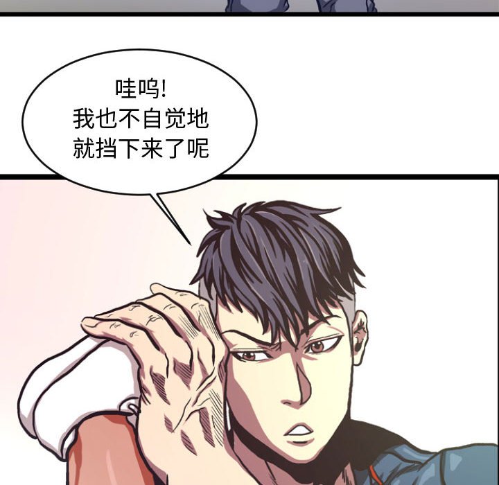 第5話 - 第27张