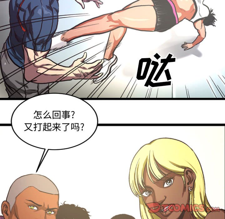 第5話 - 第29张