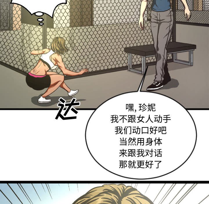 第5話 - 第31张