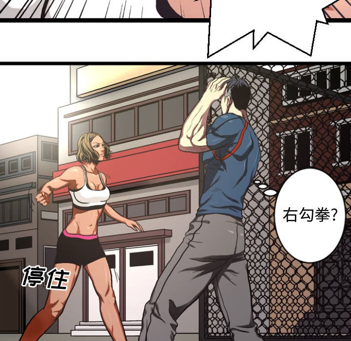 第5話 - 第33张