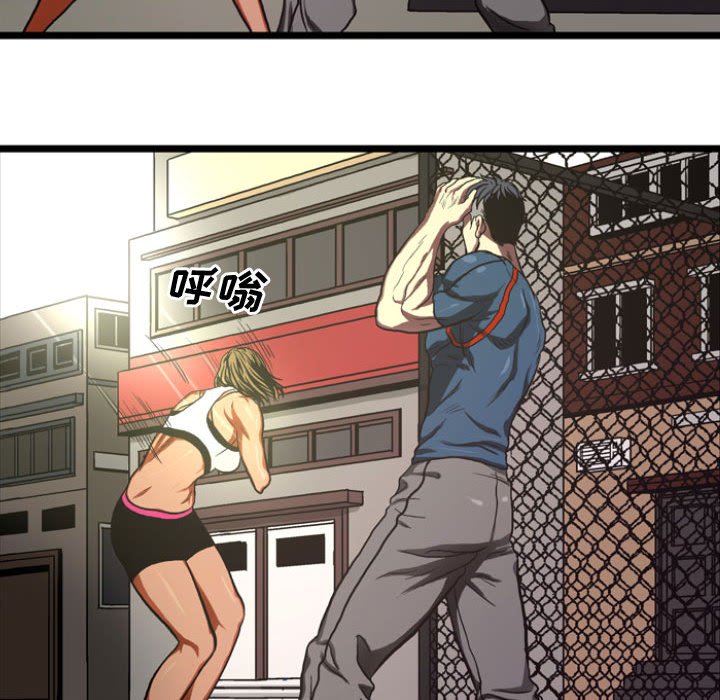 第5話 - 第34张
