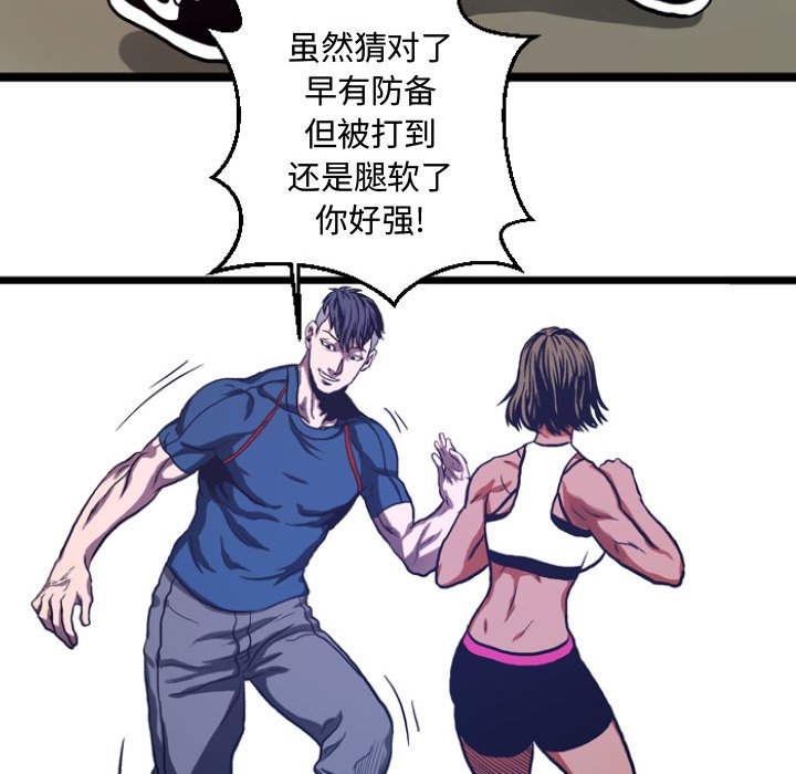 第5話 - 第39张