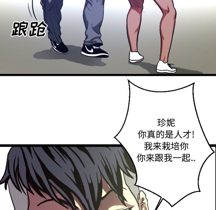 第5話 - 第40张
