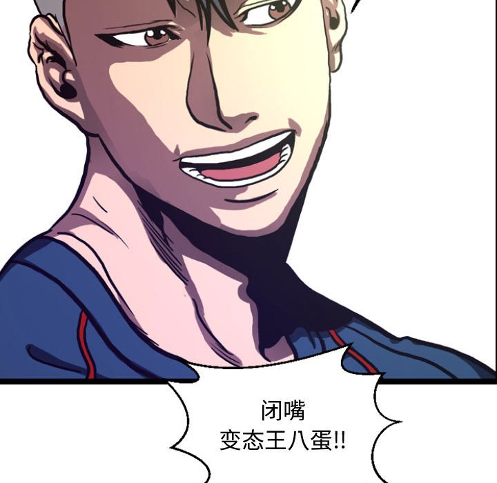第5話 - 第41张